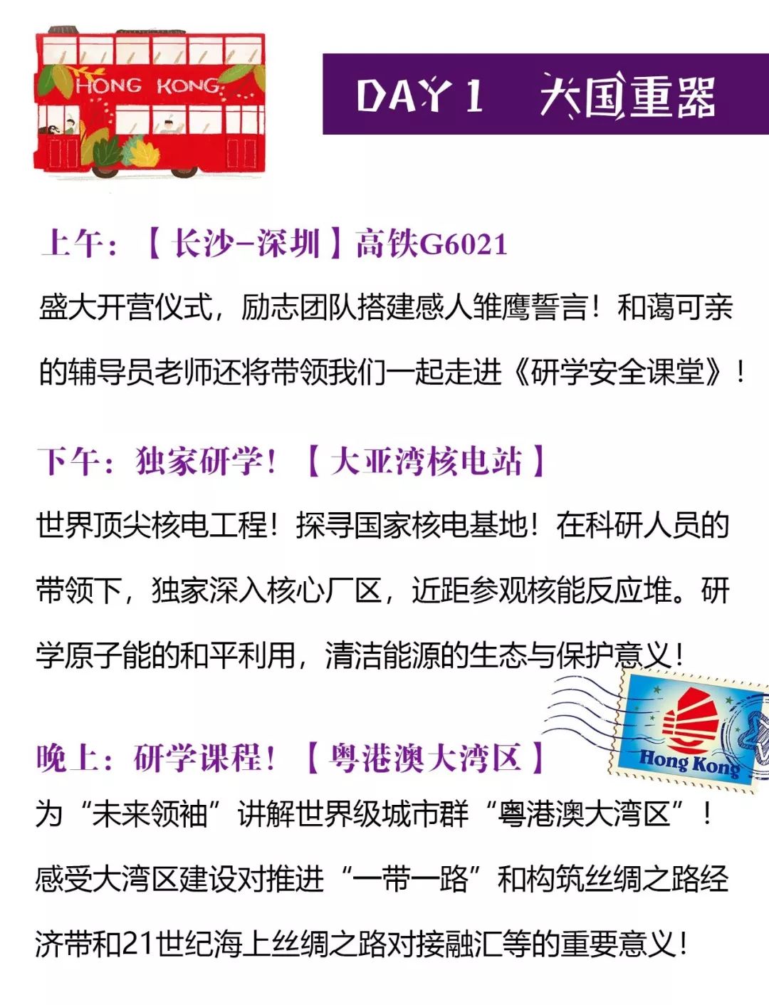 新澳精准资料免费提供510期,全面解答解释落实_精英版201.124