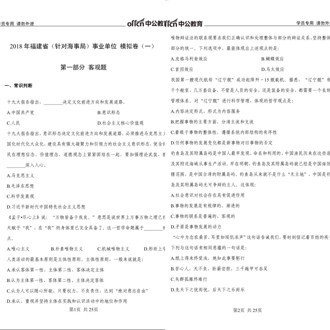 7777788888马会传真,最新答案解释落实_娱乐版305.210