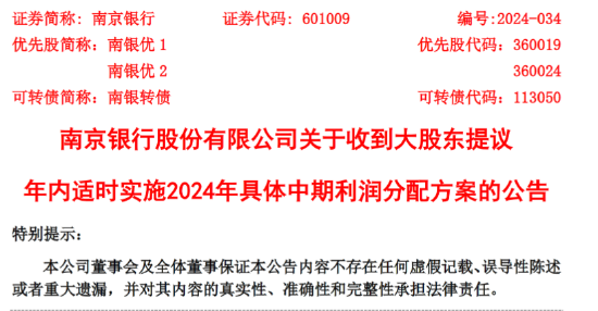 管家婆一肖一码100%准确  ,广泛的解释落实方法分析_精英版201.124