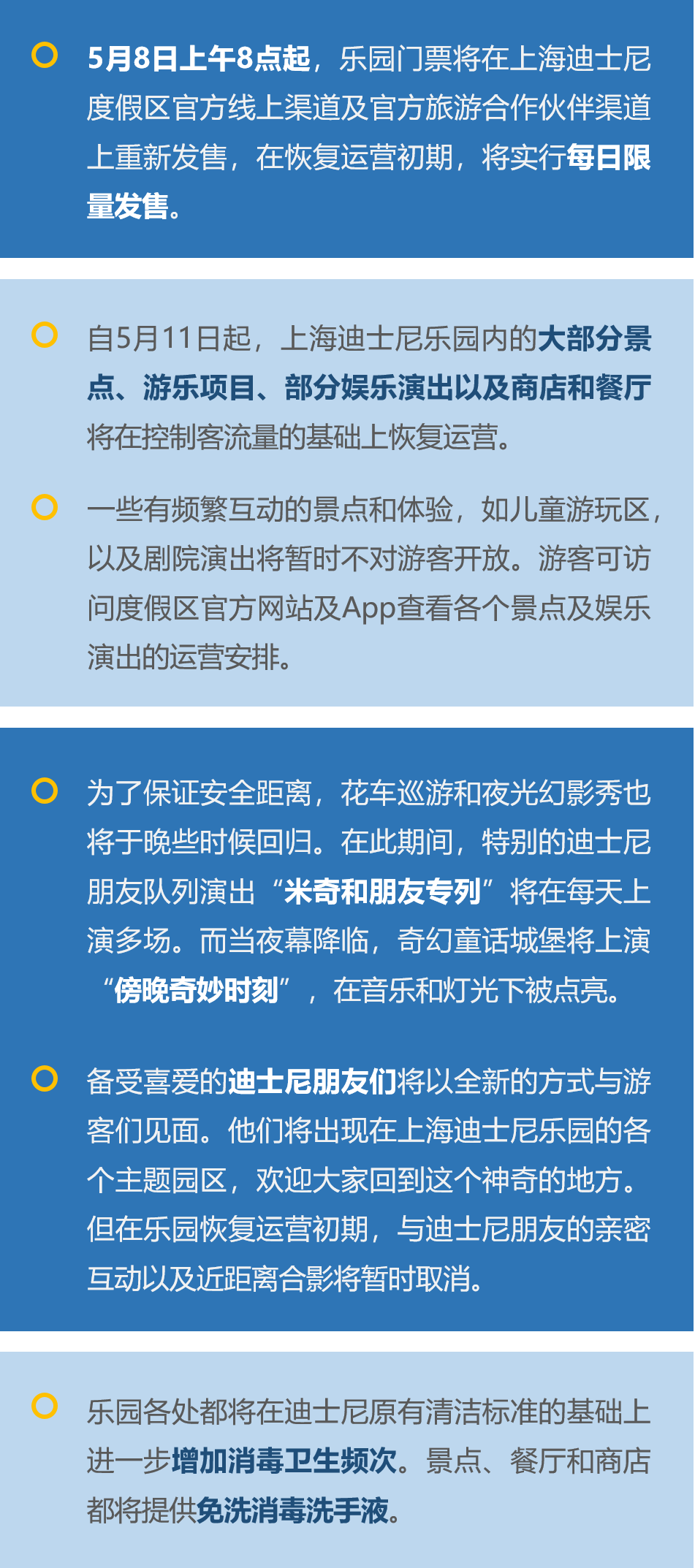 新澳开奖结果记录史,正确解答落实_经典版172.312