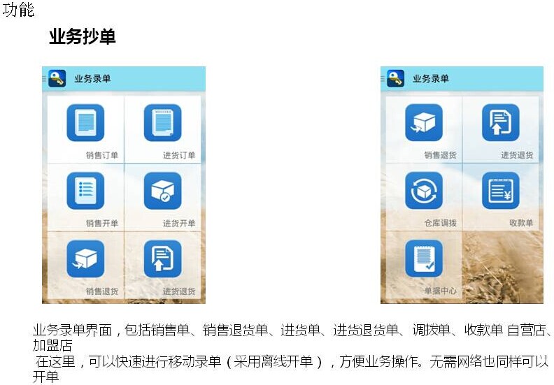 管家婆204年资料一肖  ,重要性解释落实方法_ios2.97.118