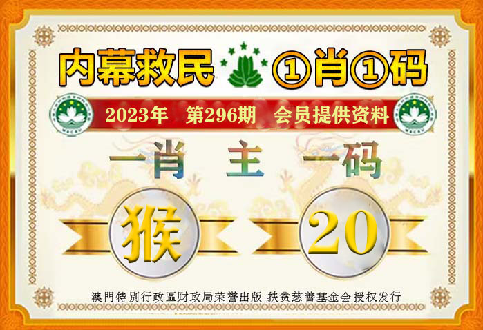 溴门一肖一码精准100王中王,决策资料解释落实_豪华版180.300