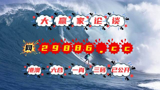 2024新澳门天天开好彩大全146期,全面解答解释落实_游戏版256.184