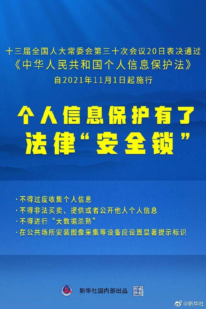 澳门正版精准免费大全,国产化作答解释落实_Android256.184