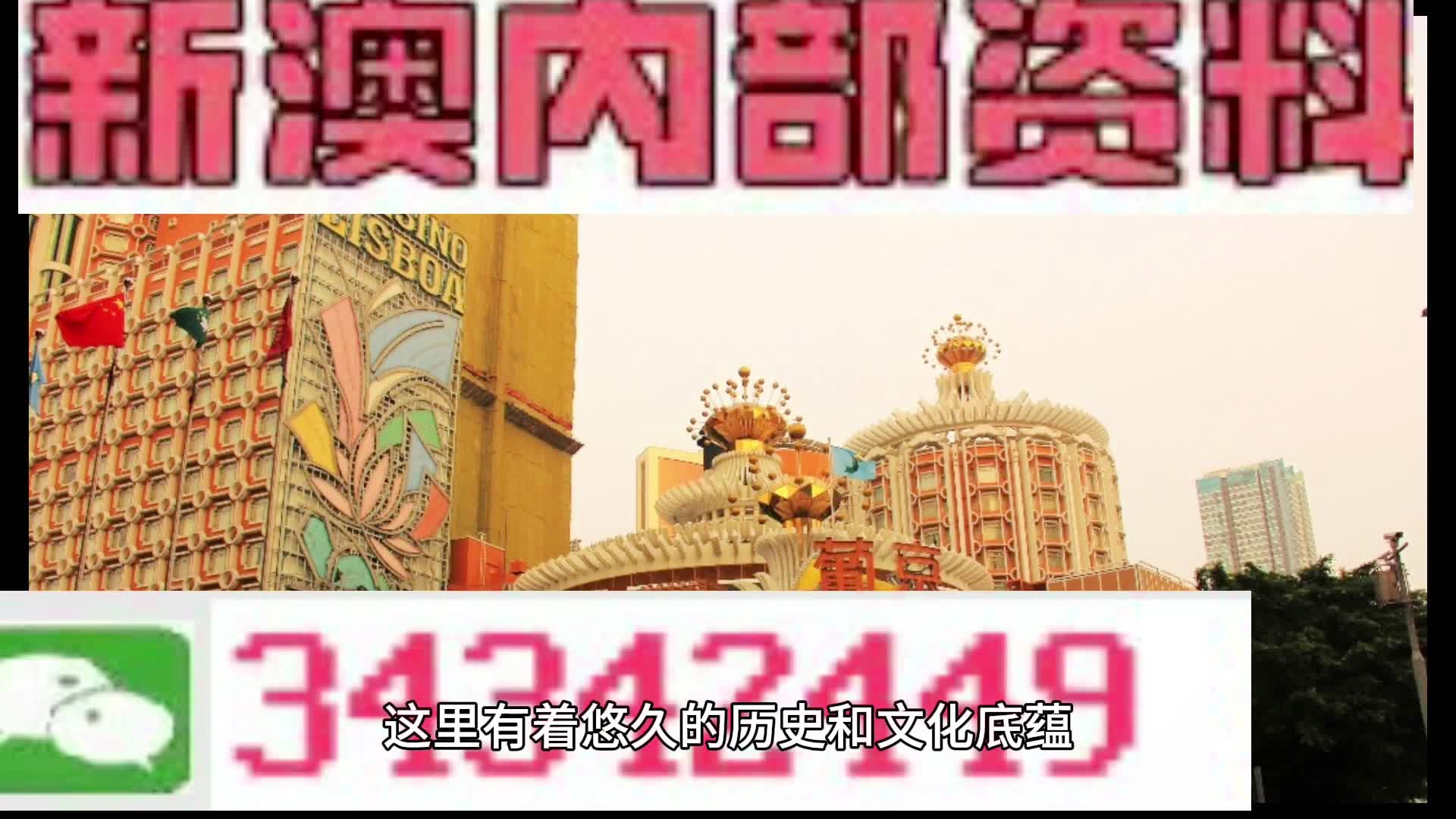 2024年11月9日 第43页