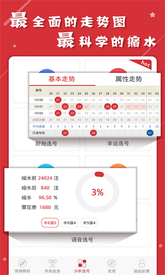 2024年11月9日 第17页