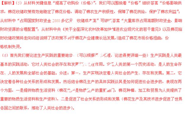 澳门正版资料大全免费大全鬼谷子,国产化作答解释落实_粉丝版345.372