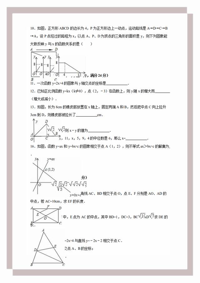 新奥长期免费资料大全,诠释解析落实_精简版105.220