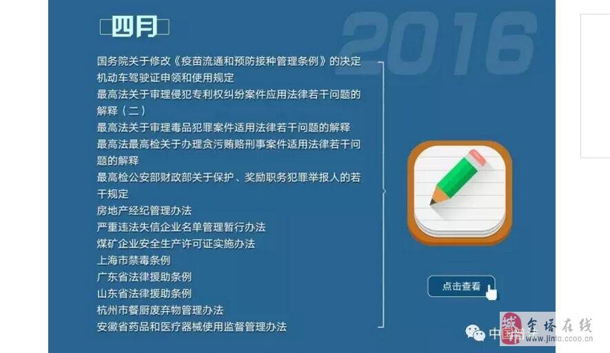 100期四柱,涵盖了广泛的解释落实方法_ios2.97.118