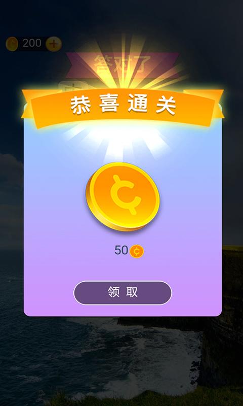 新澳门管家婆一句话,确保成语解释落实的问题_Android256.184