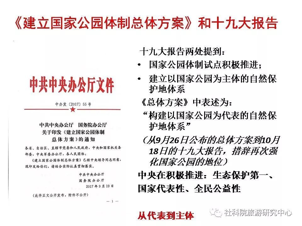 澳门一码一肖一待一中,最新答案解释落实_标准版90.65.32