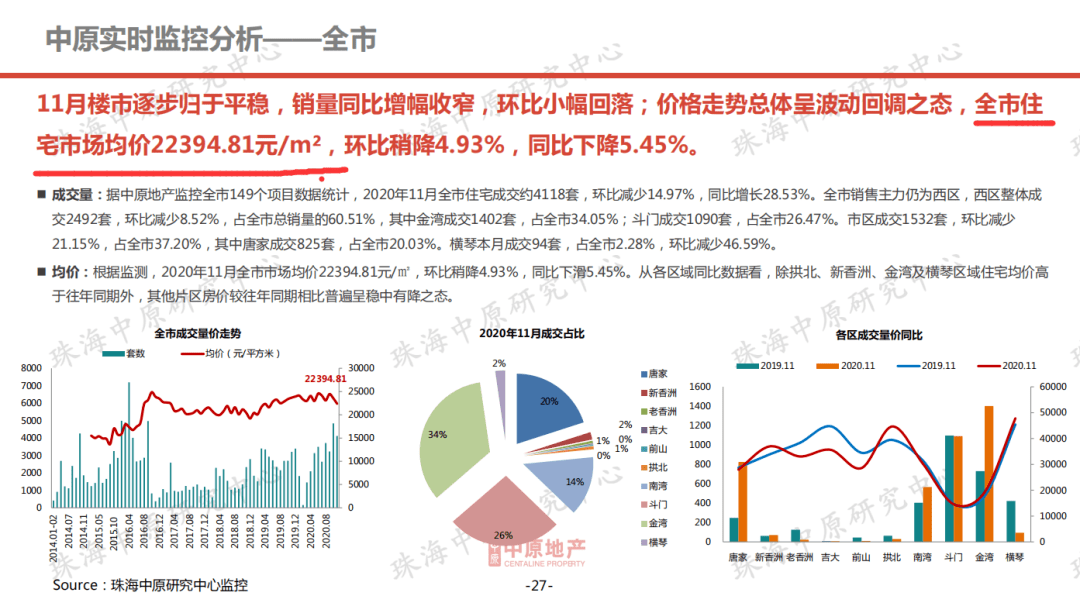 澳门精准正版免费大全14年新,广泛的解释落实支持计划_娱乐版305.210