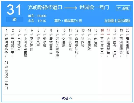 澳门马报,准确资料解释落实_3DM36.40.79