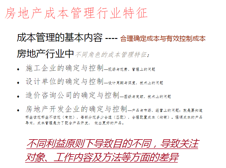 澳门管家婆四肖选一肖期期准,最佳精选解释落实_3DM36.40.79