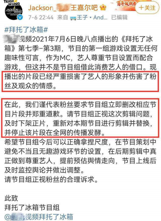 2024澳门特马今晚开奖06期,广泛的关注解释落实热议_粉丝版345.372