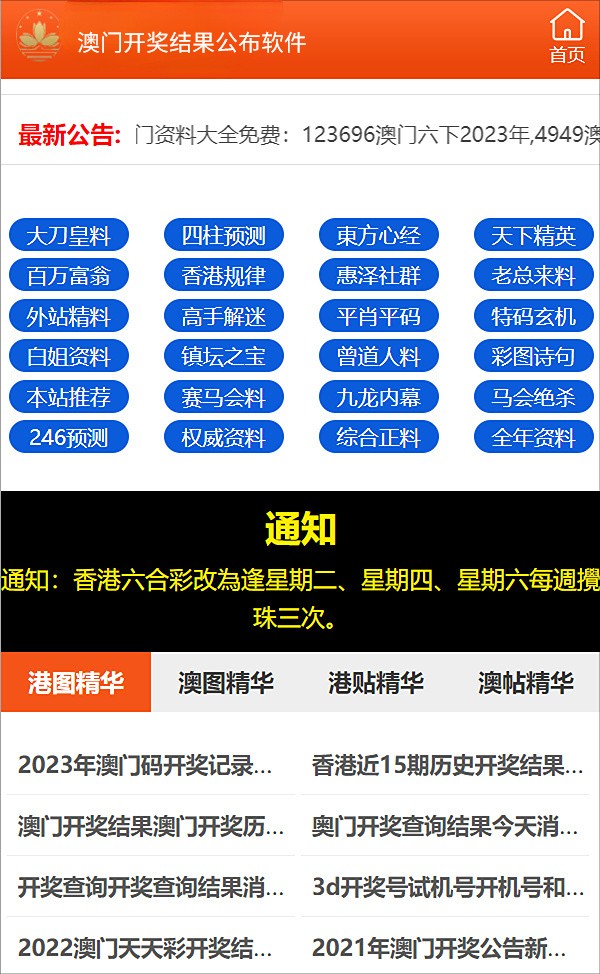 新澳资料免费,涵盖了广泛的解释落实方法_娱乐版305.210