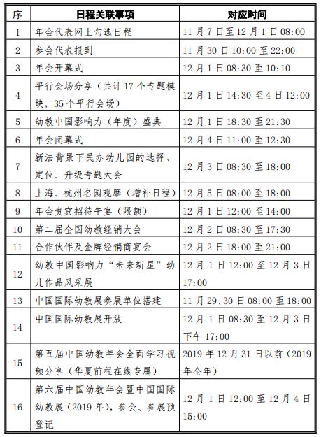 澳门开奖结果+开奖记录表生肖,广泛的解释落实支持计划_精英版201.124