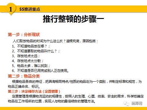 新澳免费资料大全精准版,确保成语解释落实的问题_精英版201.124