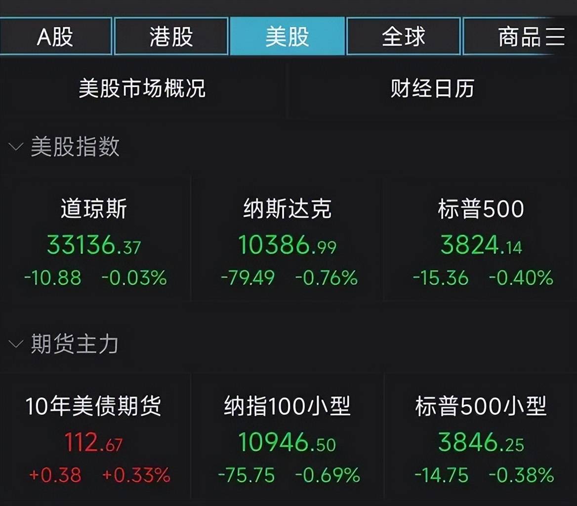 2024年11月11日 第4页