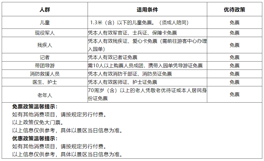 2024新澳免费资料彩迷信封,广泛的解释落实方法分析_粉丝版345.372