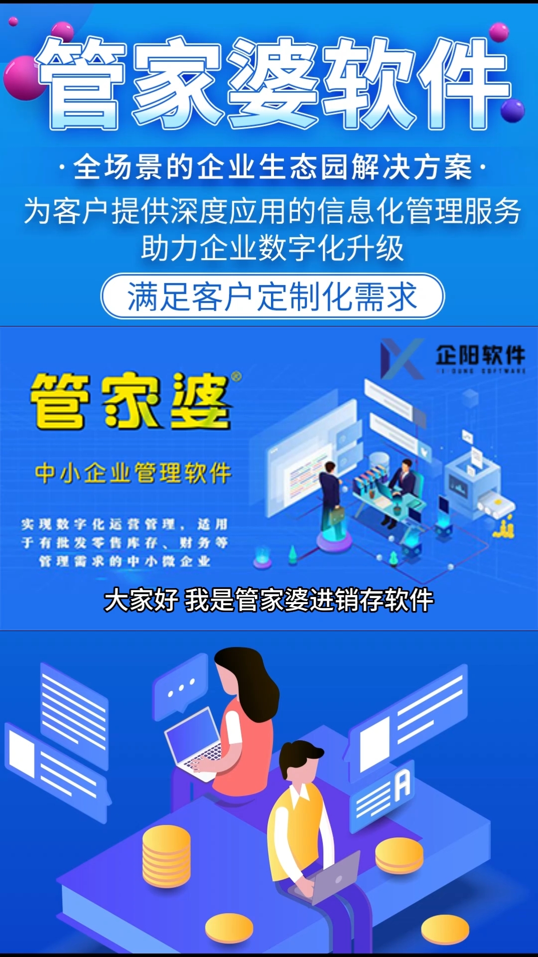 管家婆一笑一马100正确  ,动态词语解释落实_专业版150.205