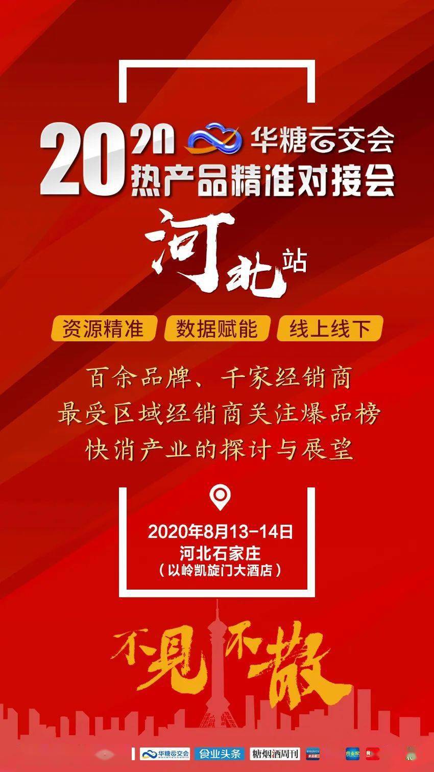 新澳精准资料大全,最新热门解答落实_经典版172.312