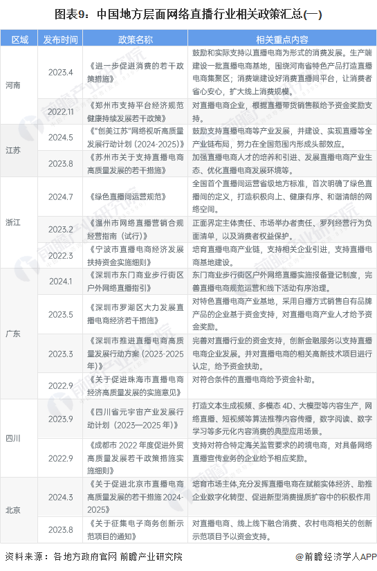 新澳门2024今晚开码公开,广泛的解释落实方法分析_标准版90.65.32