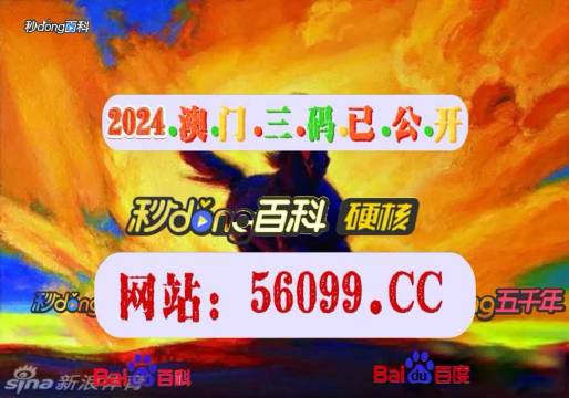 4949澳门今晚开奖,诠释解析落实_3DM36.40.79