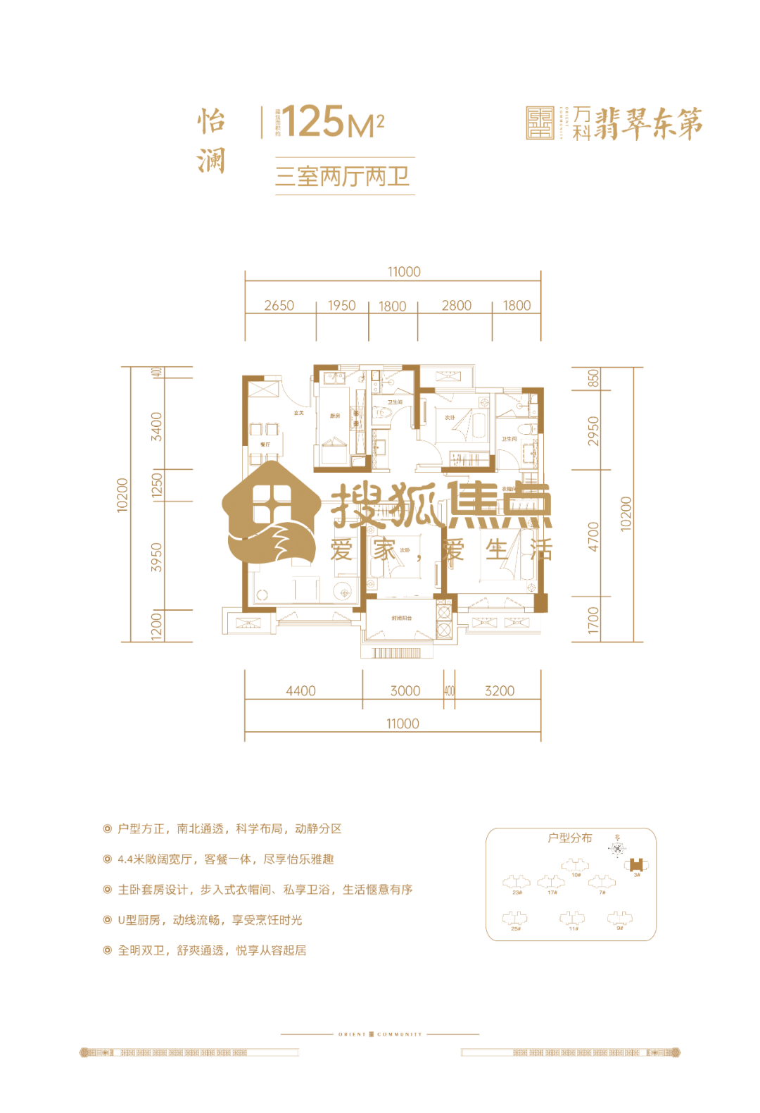 新奥免费料全年公开,准确资料解释落实_精简版105.220