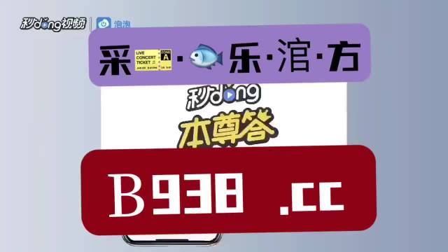 管家婆澳门一肖一码100精准2023,全面解答解释落实_娱乐版305.210