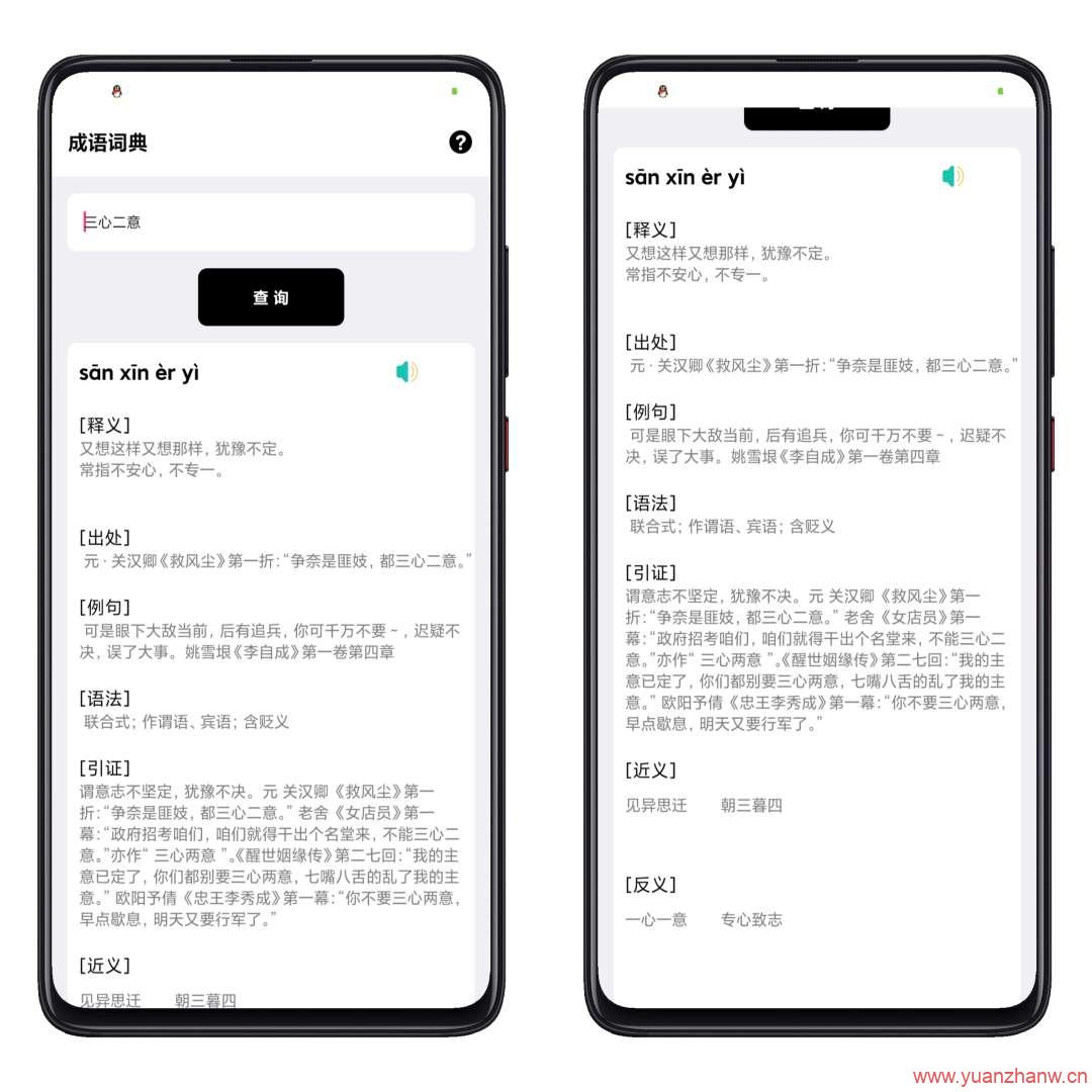 新澳精准资料免费提供网站有哪些,收益成语分析落实_Android256.184