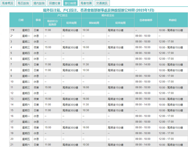 2024年11月13日 第6页