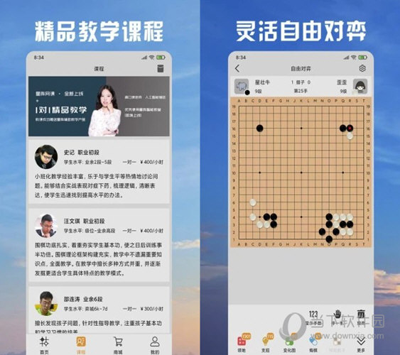 2024新澳天天彩免费资料,收益成语分析落实_ios2.97.118