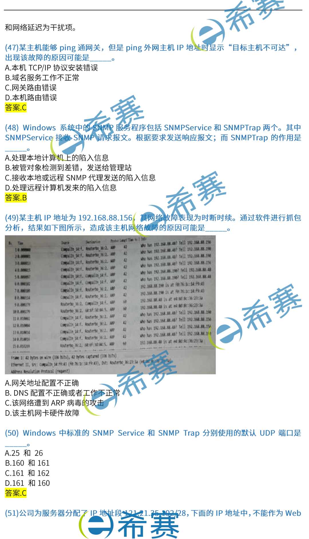 澳门资枓免费大全十开资料,最新答案解释落实_ios2.97.118