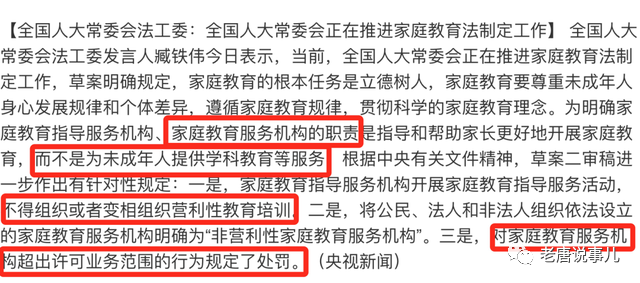 全网最精准澳门资料龙门客栈,广泛的关注解释落实热议_专业版150.205