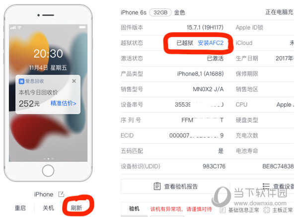 4949澳门免费精准大全,经典解释落实_ios2.97.118