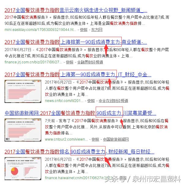 新澳门免费资料大全精准版下,数据资料解释落实_经典版172.312