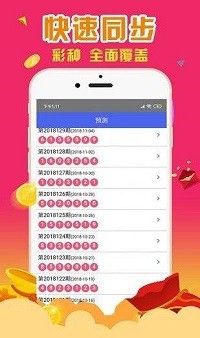 精准一肖一码100准最准一肖_,经典解释落实_ios2.97.118