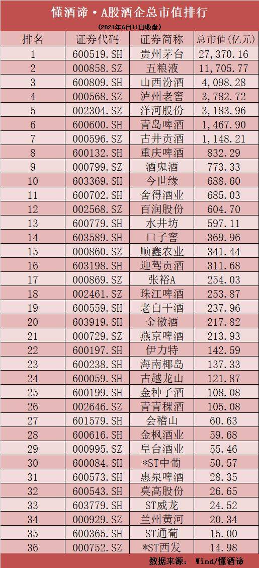 2024年11月15日 第14页