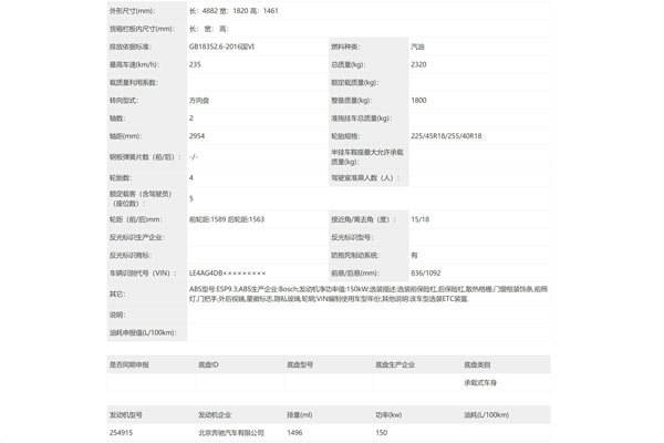 7777788888王中王传真,最新答案解释落实_粉丝版345.372