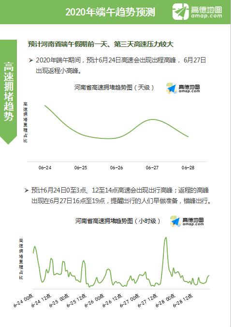 2024年11月15日 第13页