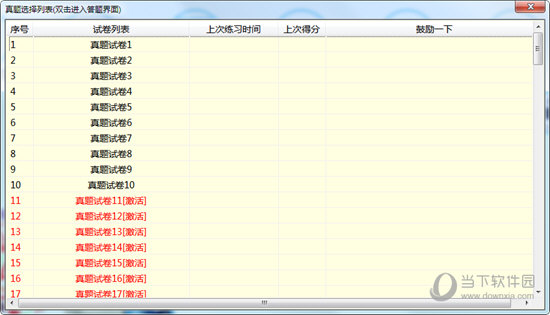 7777788888马会传真,动态词语解释落实_标准版90.65.32