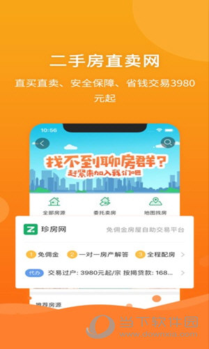 澳门管家婆免费资料查询,最新正品解答落实_ios2.97.118