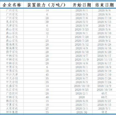 2024年11月15日 第8页