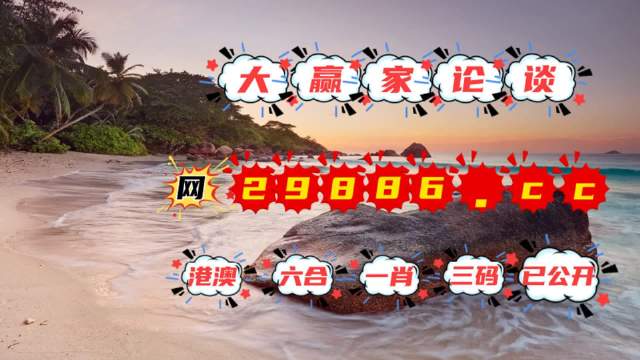 7777788888澳门王中王2024年,数据资料解释落实_3DM36.40.79