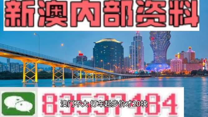 澳门精准最快大全天天开彩,最新热门解答落实_游戏版256.184