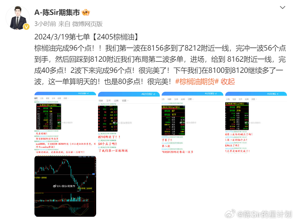 溴彩一肖一码100  ,国产化作答解释落实_3DM36.40.79