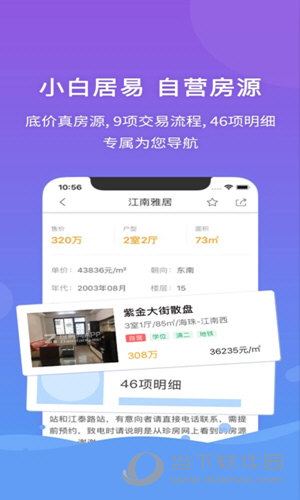 管家婆一码一肖100准  ,全面解答解释落实_ios2.97.118