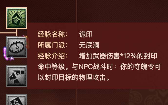 新奥门管家婆免费大全,收益成语分析落实_精英版201.124