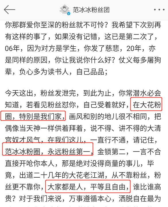 澳门一码一肖一待一中四不像,诠释解析落实_粉丝版345.372